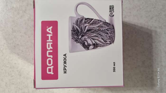 Фотография покупателя товара Кружка Доляна «Пантера», 350 мл, фарфор - Фото 2