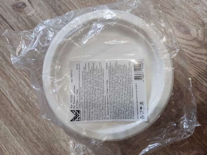 Фотография покупателя товара Тарелка одноразовая ECO, d=17,2 см, круглая, из сахарного тростника, цвет белый - Фото 1