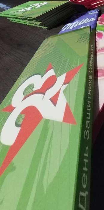 Фотография покупателя товара Подарочная коробка под плитку шоколада, с окном «Настоящему мужчине», 17×8×1.4 см - Фото 1