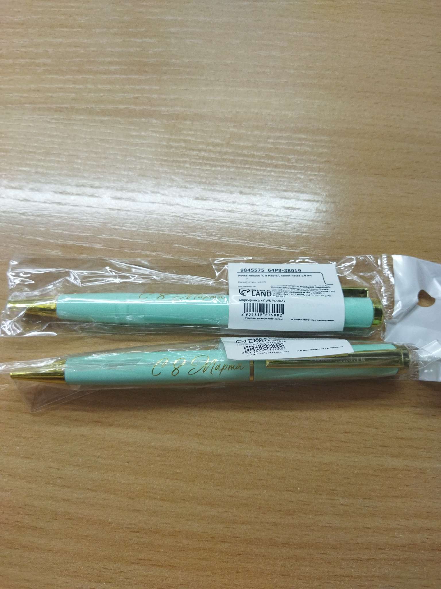 Фотография покупателя товара Ручка металл с фигурным клипом, автоматическая - Фото 7