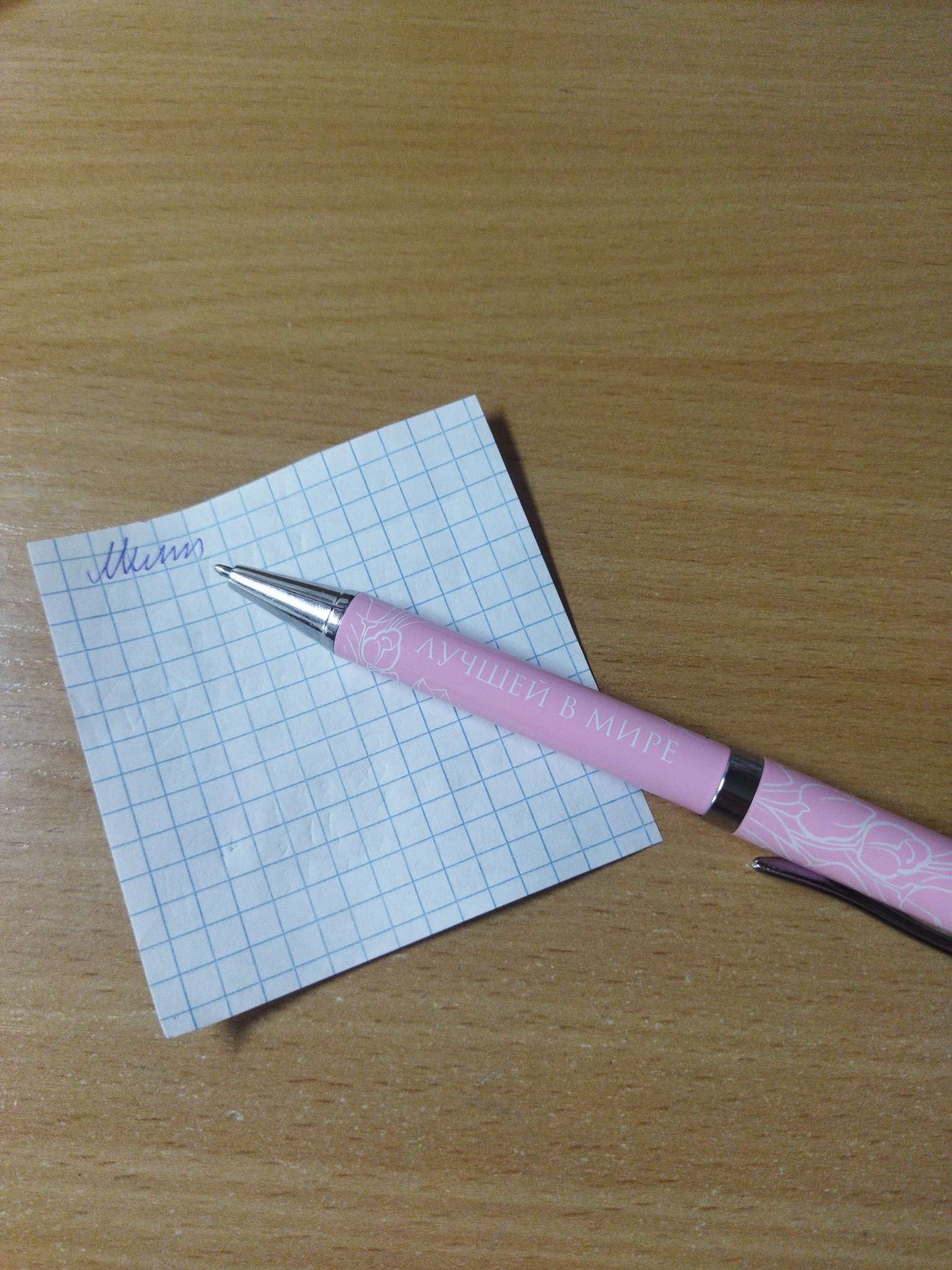 Фотография покупателя товара Ручка металл с фигурным клипом, автоматическая - Фото 4