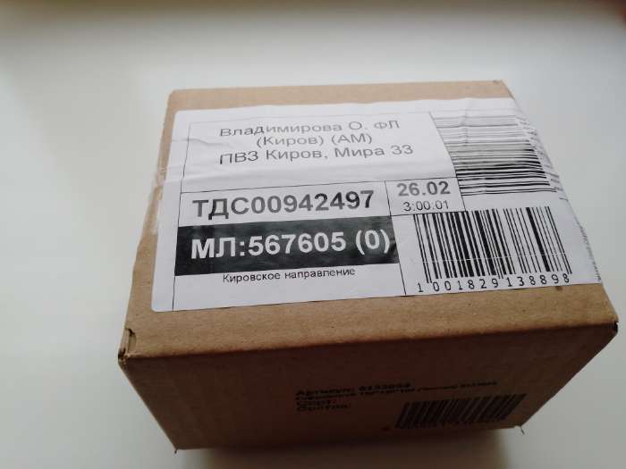 Фотография покупателя товара Пивные дрожжи «Здоровые суставы» для кошек и собак, с серой, 80 таб - Фото 1