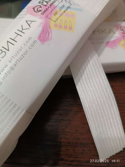 Фотография покупателя товара Резинка вязаная, 20 мм, 10±0.5 м, белая - Фото 1