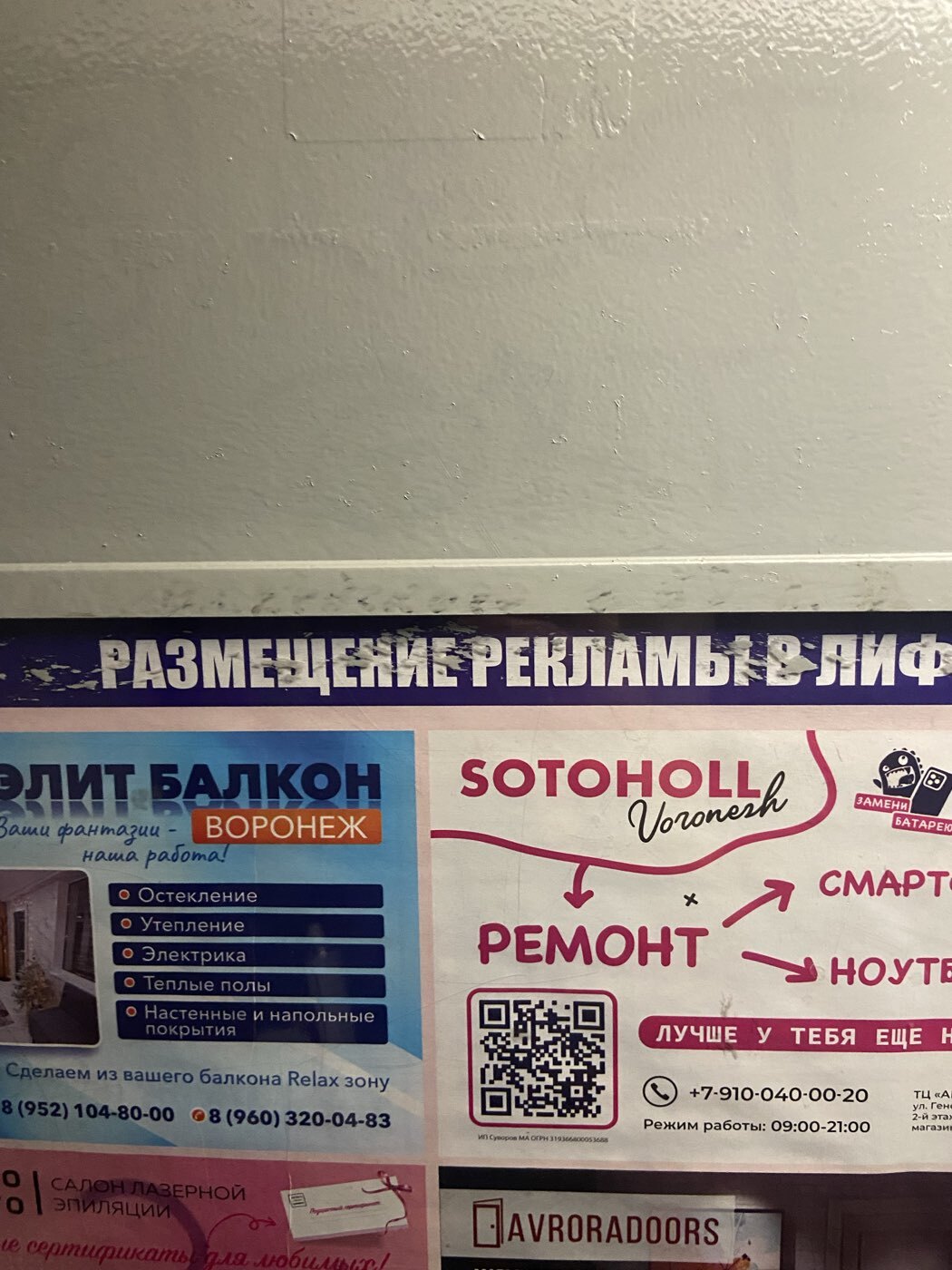 Фотография покупателя товара Средство для удаления граффити, маркера, краски Duty Graffiti, готовое к применению, 0.4 л - Фото 2