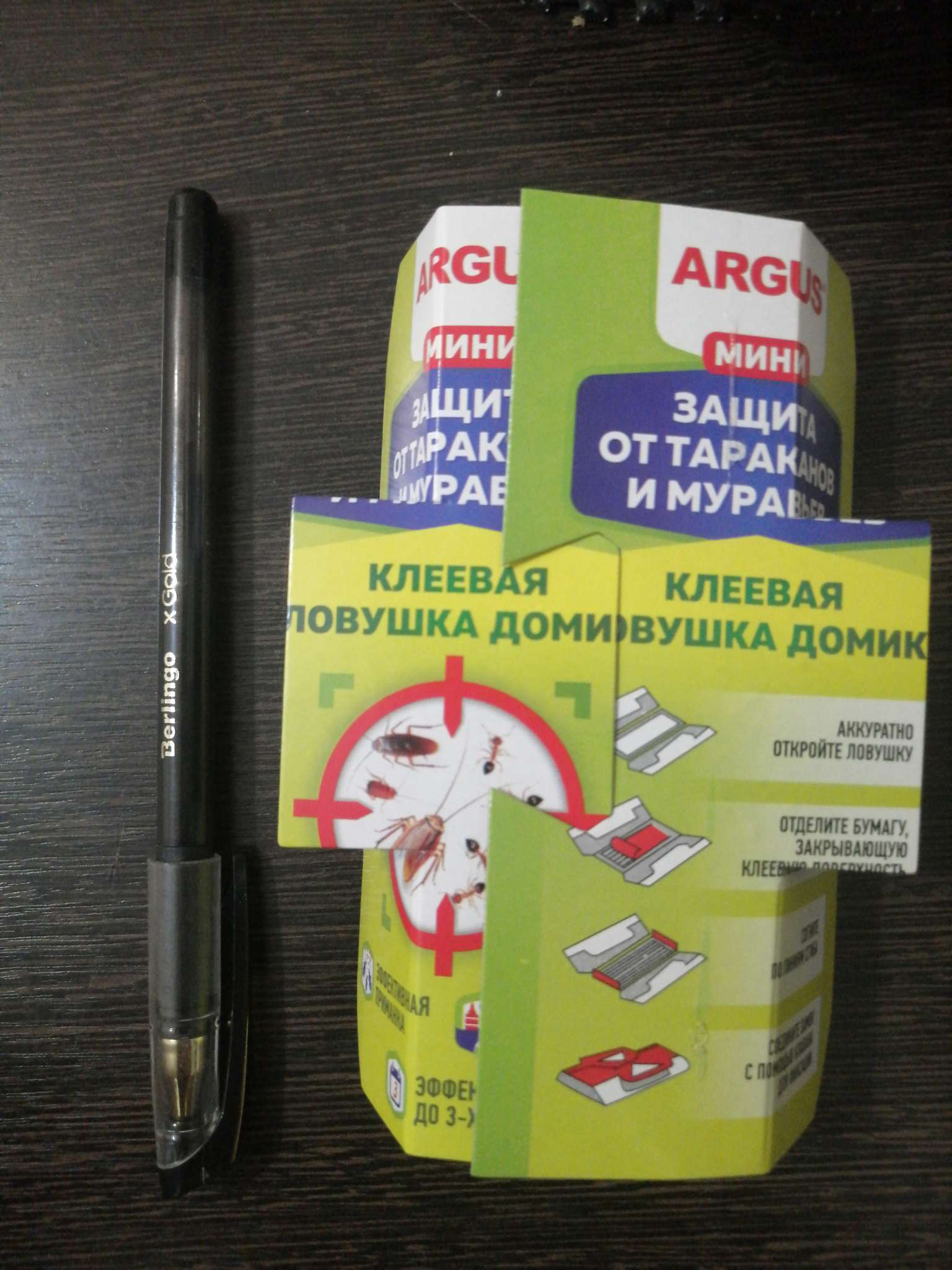 Фотография покупателя товара Клеевая ловушка от тараканов ARGUS домик с приманкой, мини, 1 шт. - Фото 2