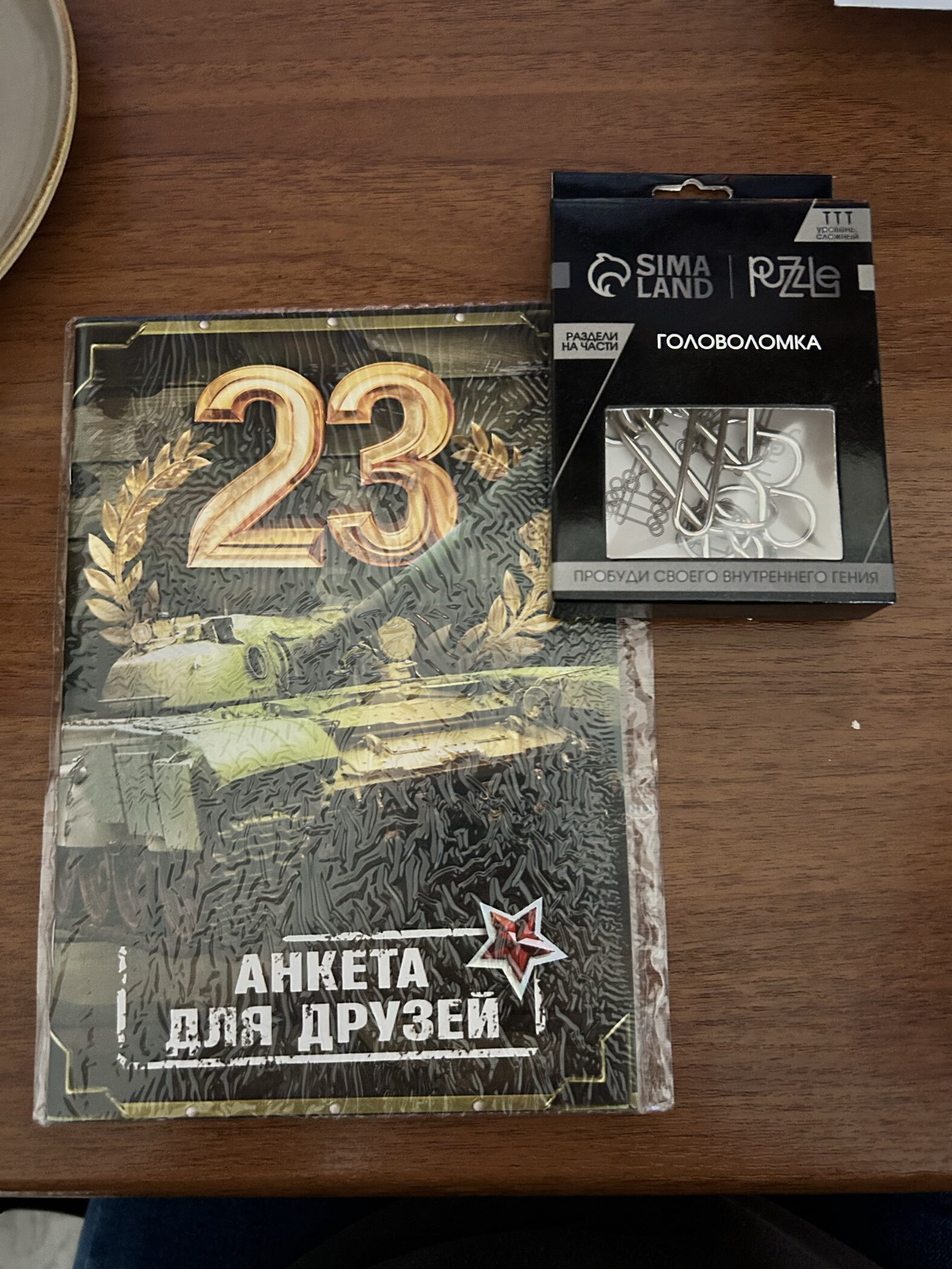 Фотография покупателя товара Анкета для друзей А5, 16 л. «Коты военные. 23 февраля» - Фото 1
