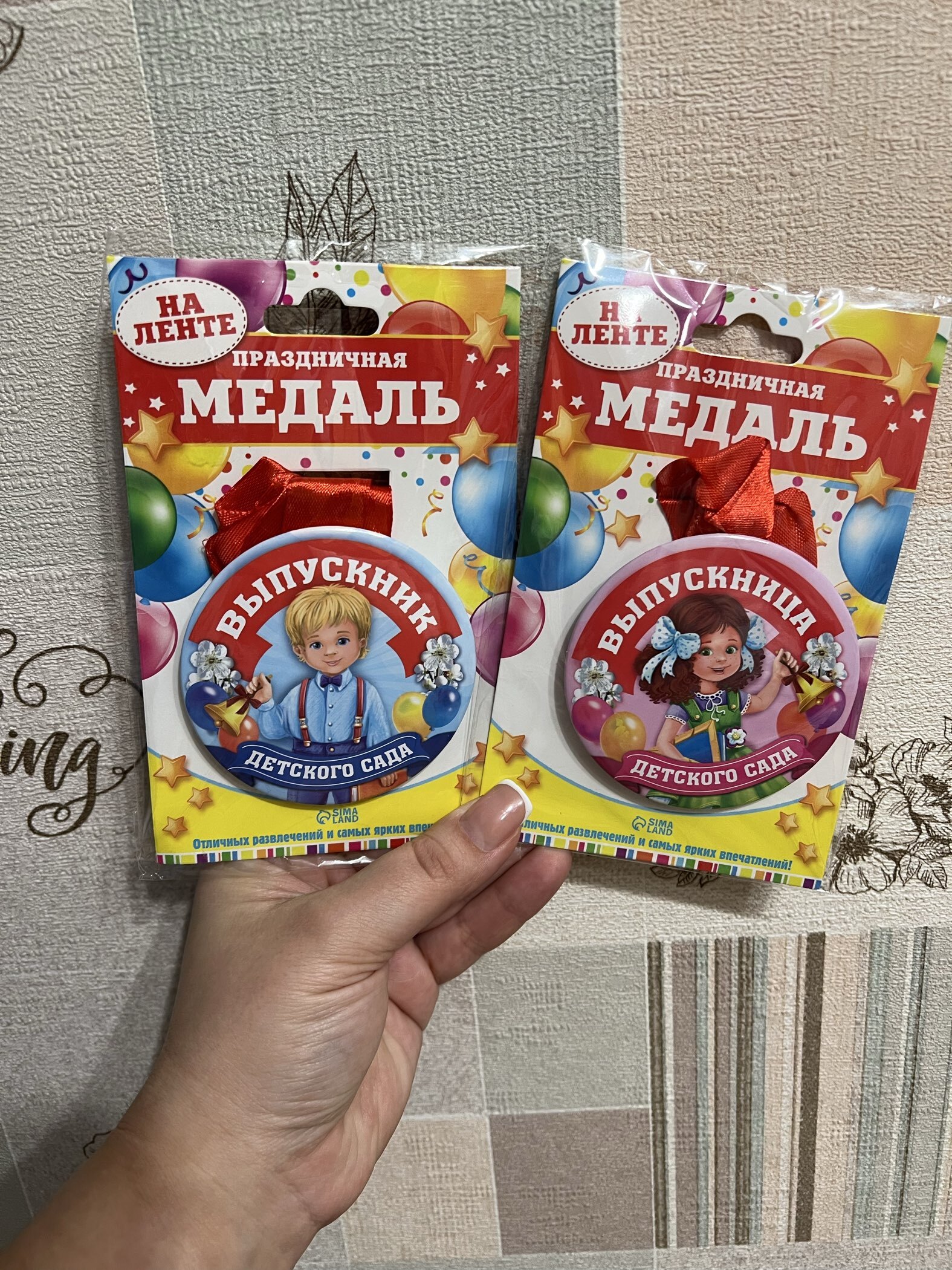 Фотография покупателя товара Медаль на ленте на выпускной «Выпускница детского сада», d=7.3 см - Фото 1