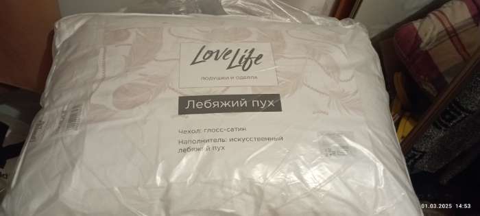 Фотография покупателя товара Подушка LoveLife Лебяжий пух 50*70 см, глосс-сатин, 100% п/э - Фото 3