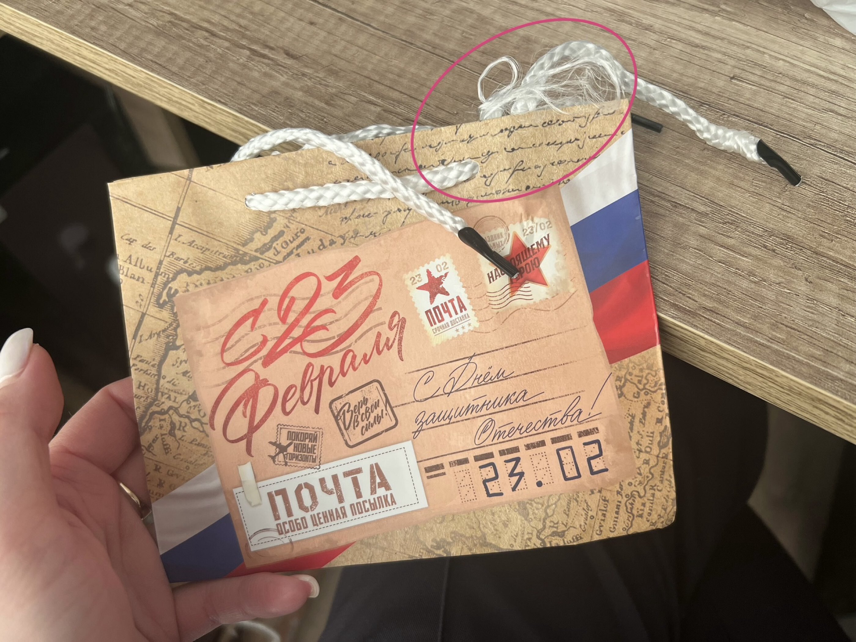 Фотография покупателя товара Пакет подарочный ламинированный, упаковка, «С 23 февраля», S 12 х 15 х 5.5 см - Фото 4