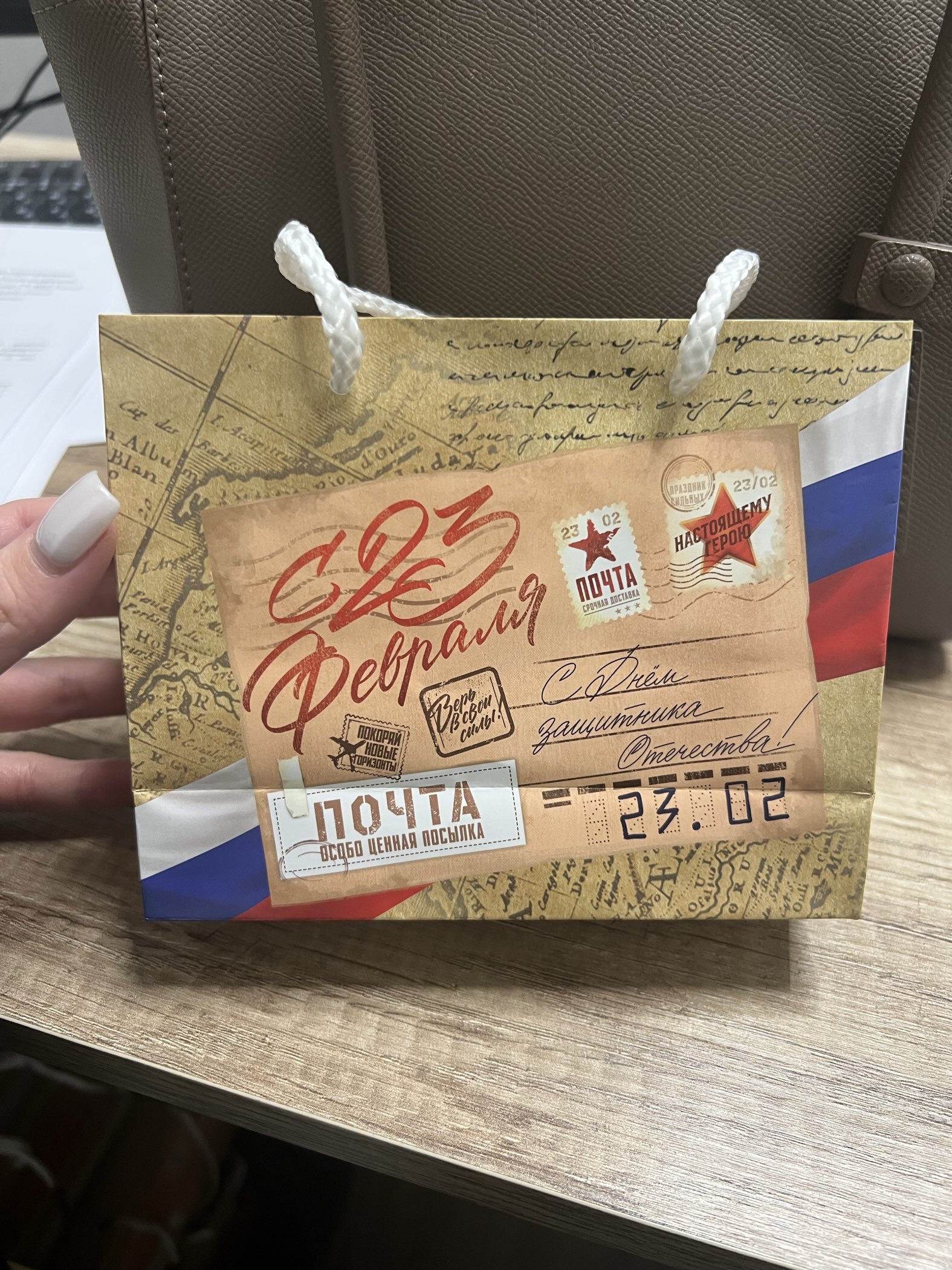 Фотография покупателя товара Пакет подарочный ламинированный, упаковка, «С 23 февраля», S 12 х 15 х 5.5 см - Фото 5