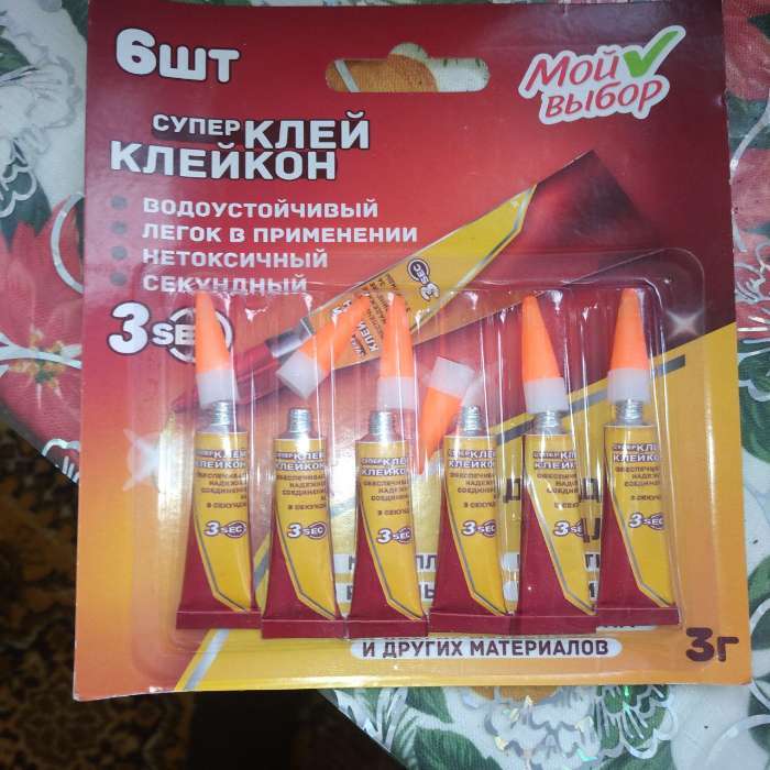 Фотография покупателя товара Супер-клей Секундный, мини карта, 1 г, набор 6 штук - Фото 9