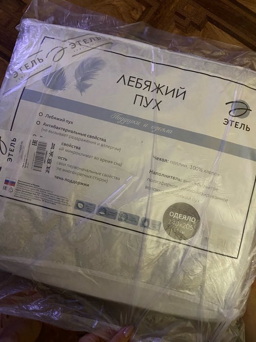 Фотография покупателя товара Одеяло «Этель» Лебяжий пух 140×205 см, поплин, 300 г/м² - Фото 6