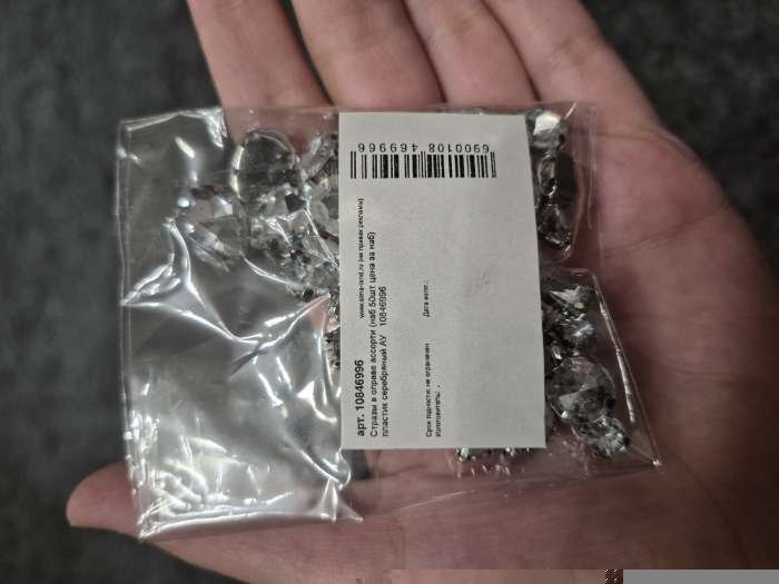 Фотография покупателя товара Стразы пришивные «Ассорти», в цапах, 50 шт., разноцветные - Фото 5