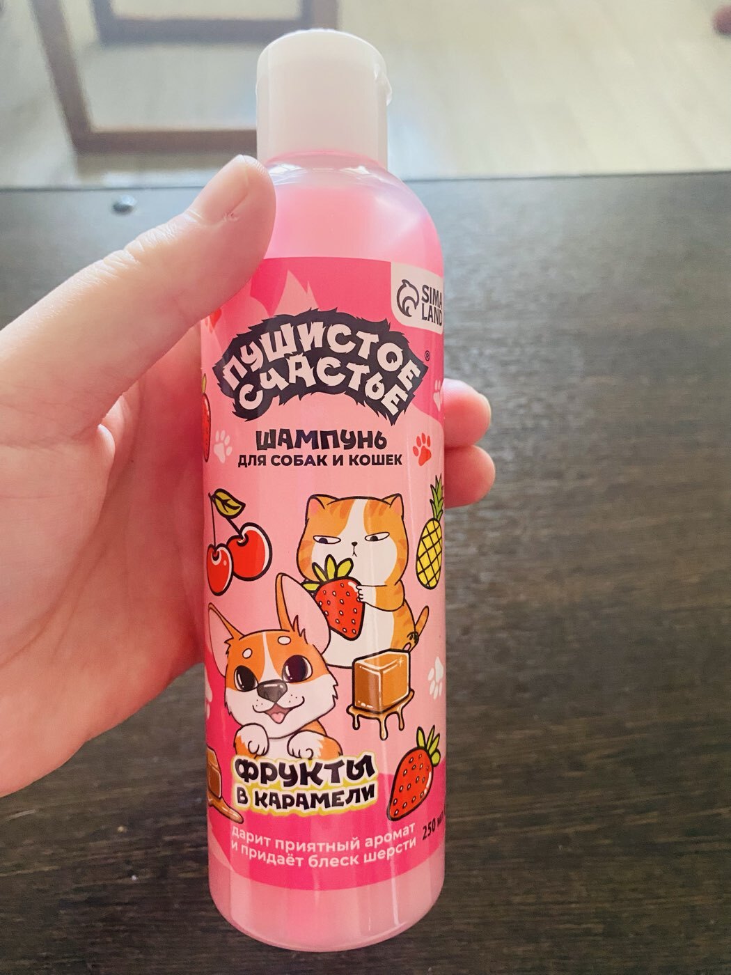 Фотография покупателя товара Шампунь для собак и кошек с ароматом кокоса, 250 мл - Фото 2