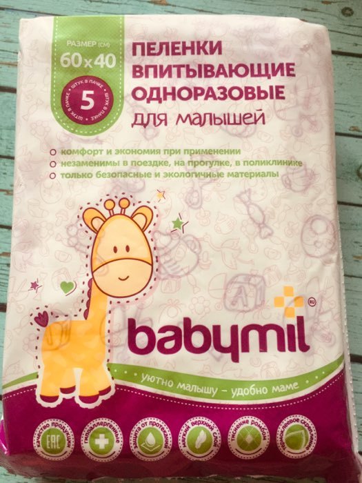 Фотография покупателя товара Пеленки впитывающие одноразовые «Babymil» Эконом, 60*40, 5 штук