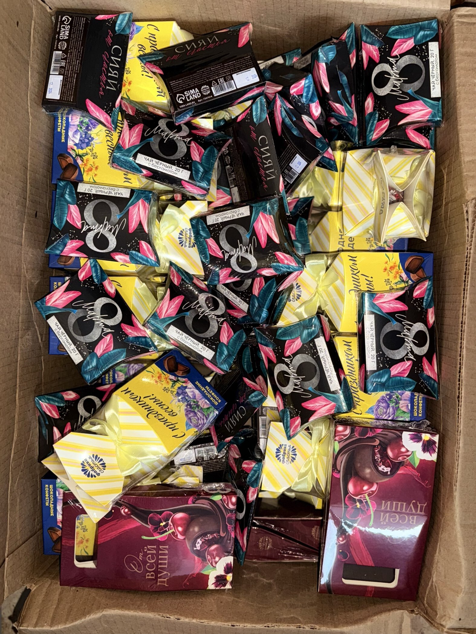 Фотография покупателя товара Конфеты подарочные шоколадные «От всей души», 120 г - Фото 1