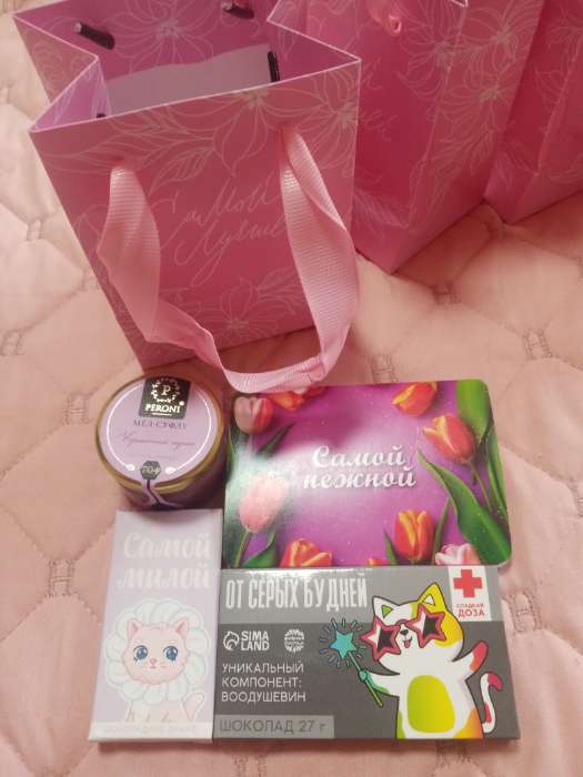 Фотография покупателя товара Пакет подарочный ламинированный, упаковка, «Самой лучшей», 9 х 12 х 6.5 см