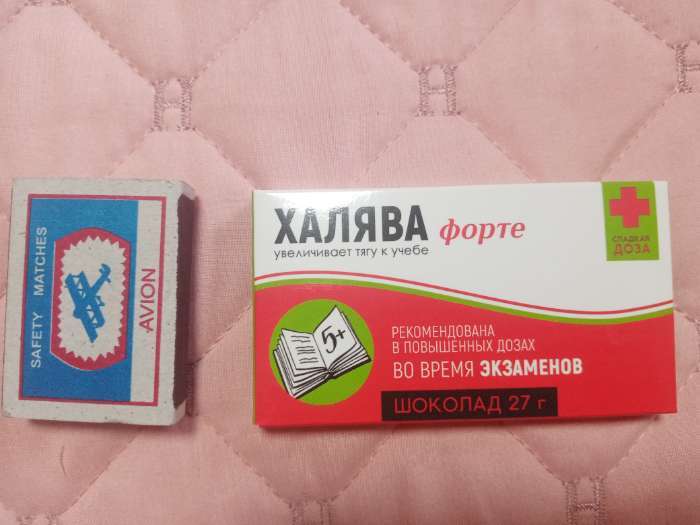 Фотография покупателя товара Шоколад молочный «Для карьерного роста»: 27 г. - Фото 4