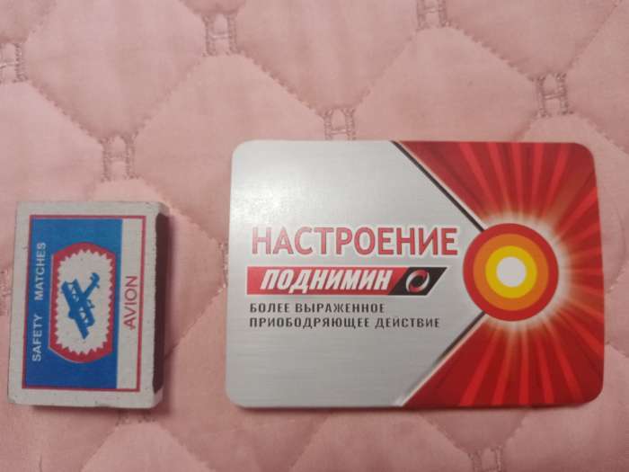 Фотография покупателя товара Леденцы в блистере «Проблемы устранин», вкус: апельсин, 16 г - Фото 3