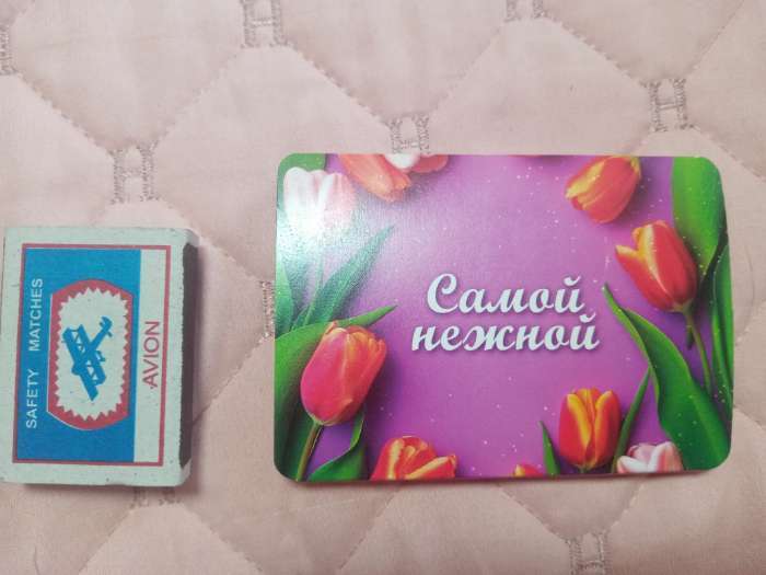 Фотография покупателя товара Леденцы «С любовью», со вкусом клубника со сливками, 16 г - Фото 2