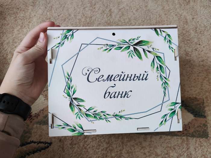 Фотография покупателя товара Шкатулка подарочная «Свадебный банк для сбора денег. Голуби», белый, сборный, 24×19.5×16 см - Фото 4