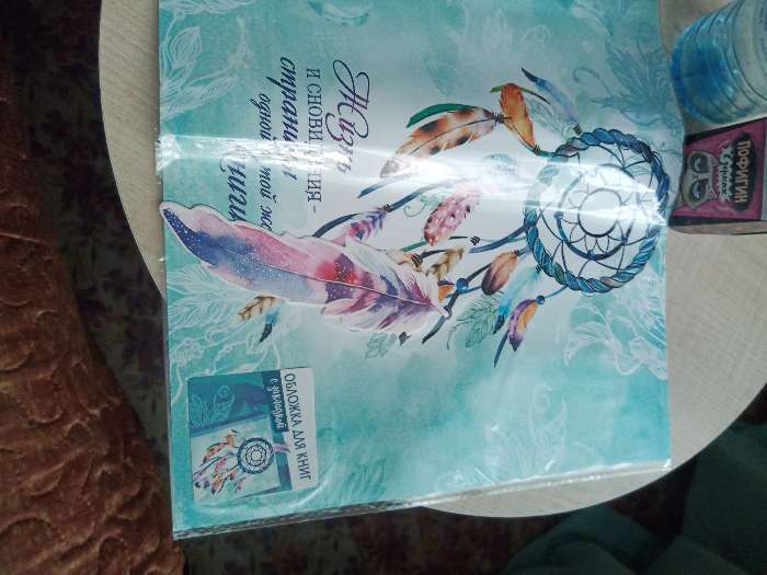 Фотография покупателя товара Обложка для книги с закладкой «Ловец снов», 43 × 24 см