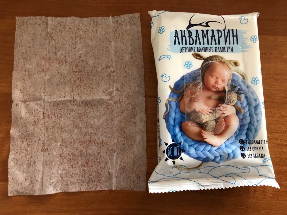 Фотография покупателя товара Влажные салфетки «Аквамарин», детские, без запаха, 50 шт