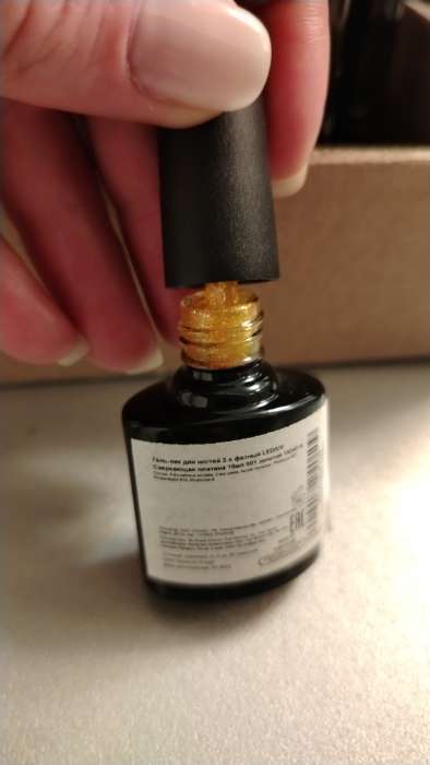 Фотография покупателя товара Гель-лак для ногтей "Сверкающая платина", трёхфазный LED/UV, 10мл, цвет 001 золотой - Фото 41