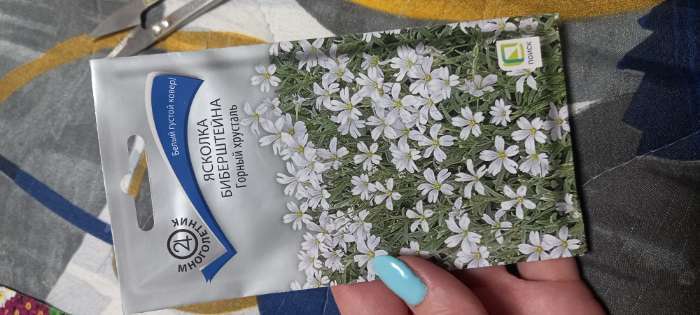 Фотография покупателя товара Семена цветов Ясколка Биберштейна Горный хрусталь, 0,05гр - Фото 1