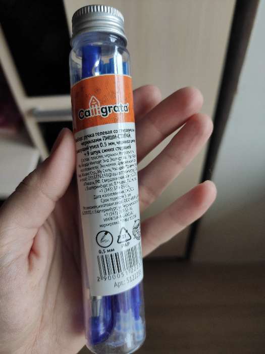 Фотография покупателя товара Набор ручка гелевая со стираемыми чернилами, пишущий узел 0.5 мм, чернила синие+9 синих стержней - Фото 42
