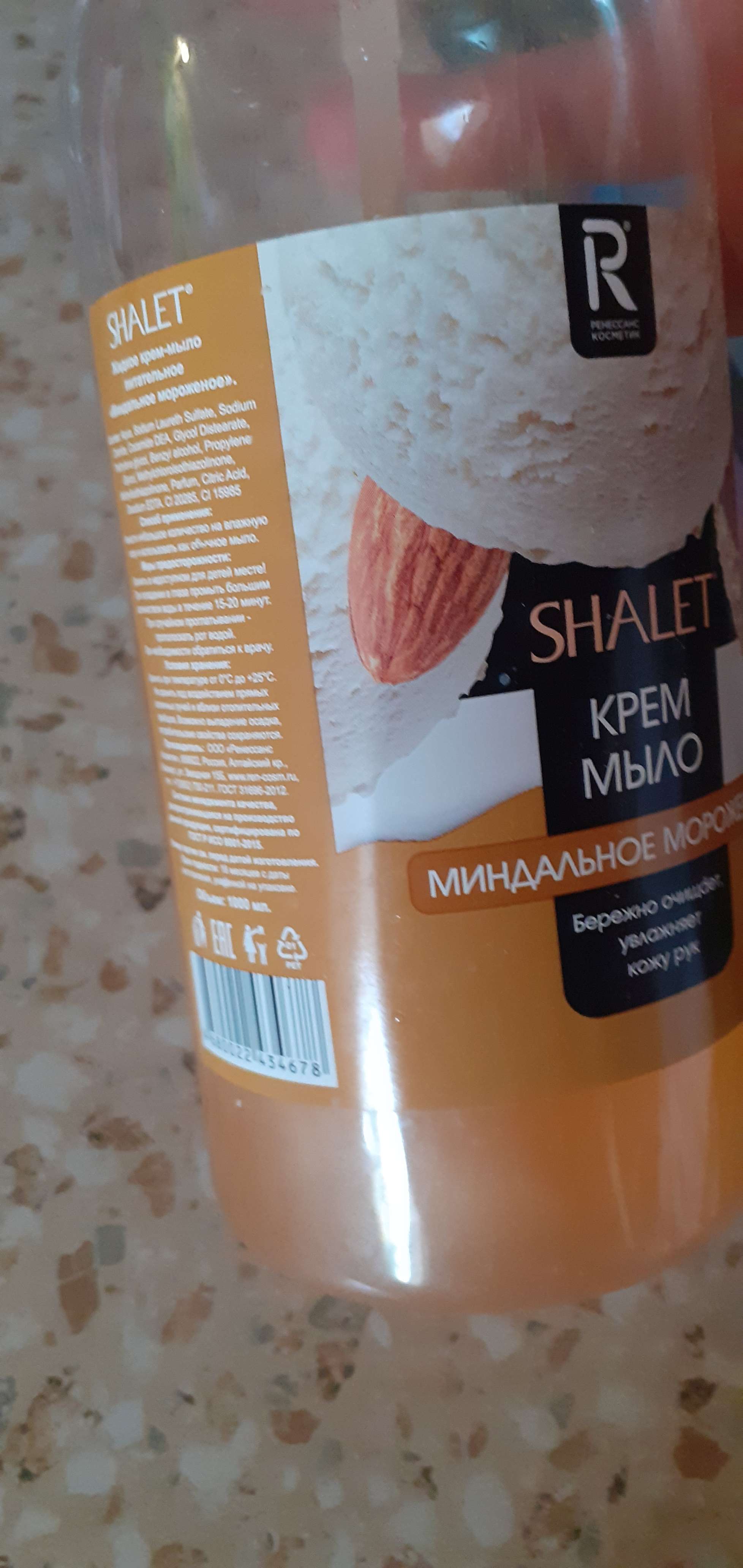 Фотография покупателя товара Жидкое крем-мыло Аура «Миндальное мороженое», с дозатором, 1 л