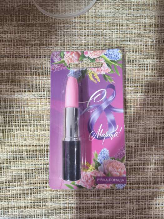 Фотография покупателя товара Ручка прикол шариковая «8 Марта» помада на подложке - Фото 1