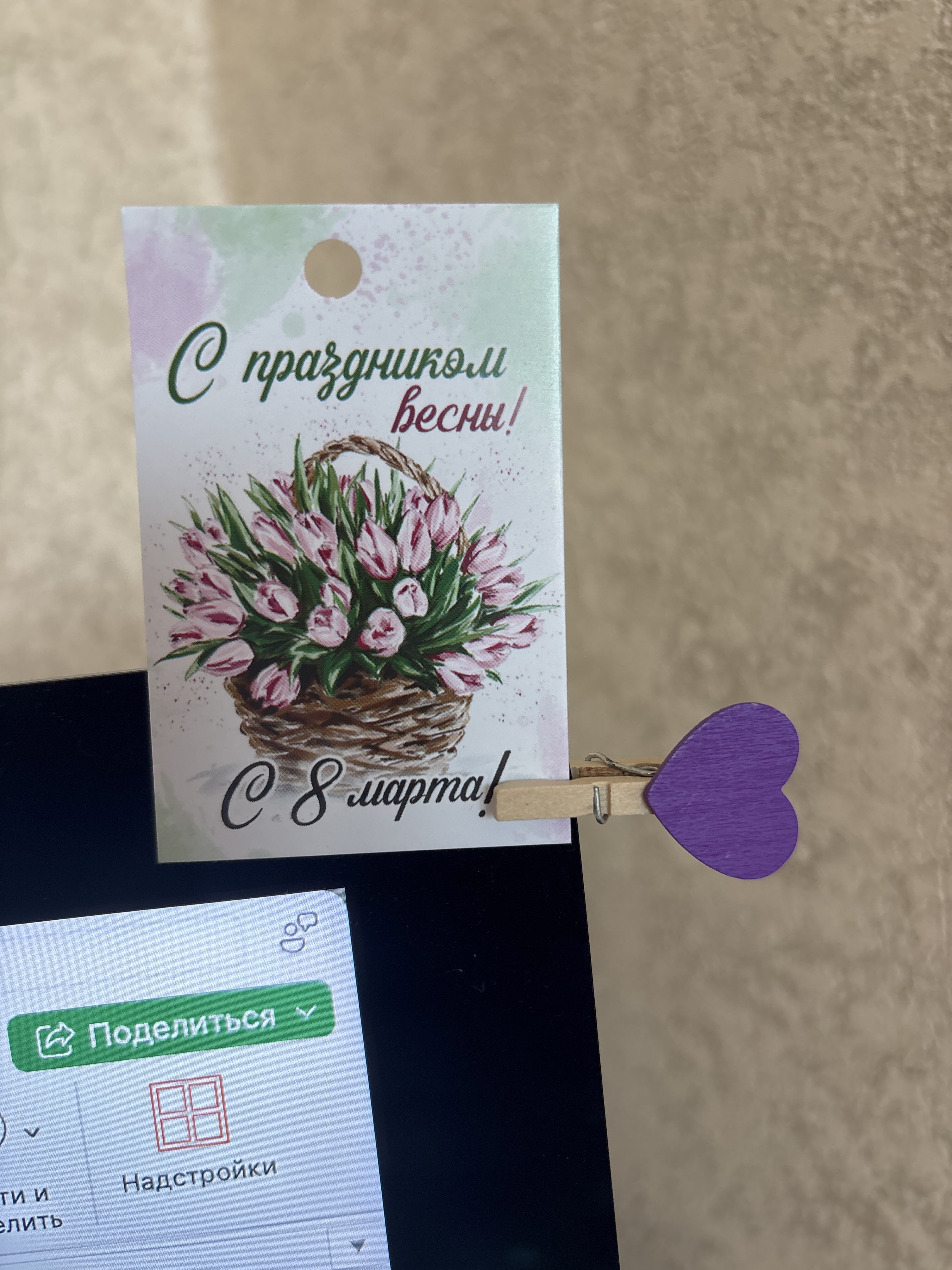 Фотография покупателя товара Прищепки для шитья «С сердцем», 3,5 × 2 × 1 см, 10 шт, цвет красный - Фото 1