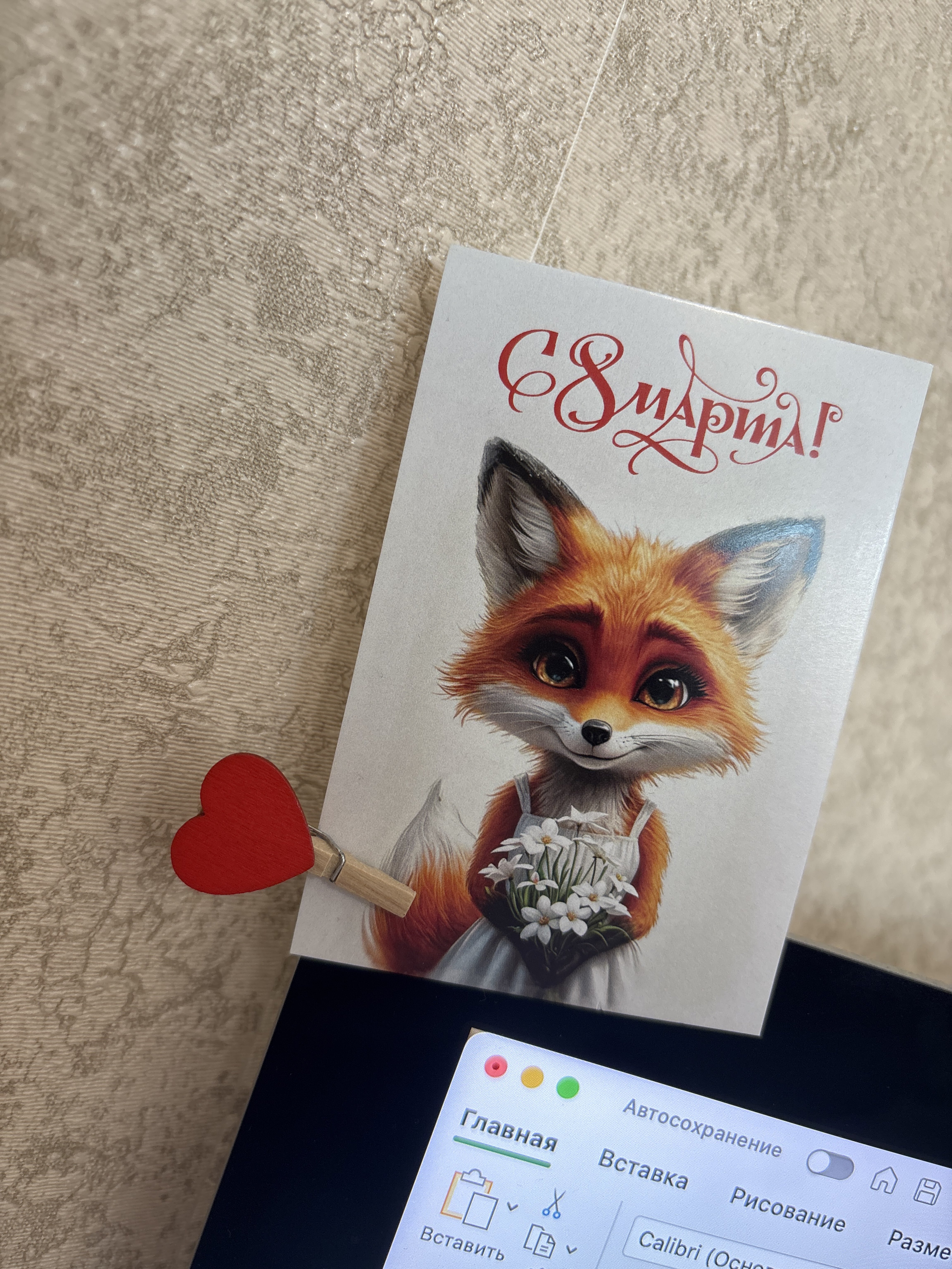 Фотография покупателя товара Прищепки для шитья «С сердцем», 3,5 × 2 × 1 см, 10 шт, цвет красный - Фото 2