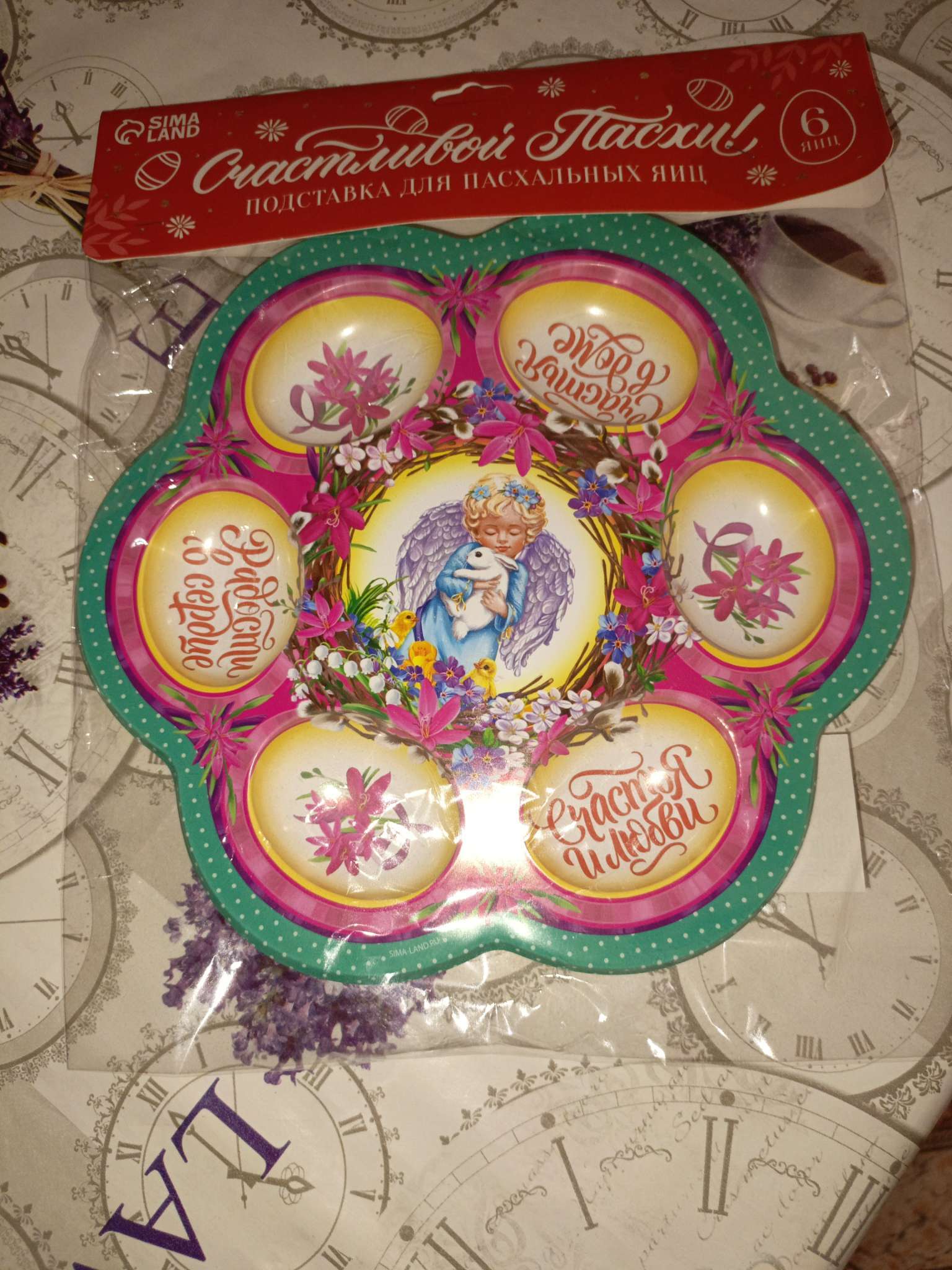 Фотография покупателя товара Пасхальная подставка для яиц «Композиция», на 6 яиц, 21.5×19.9 см - Фото 1