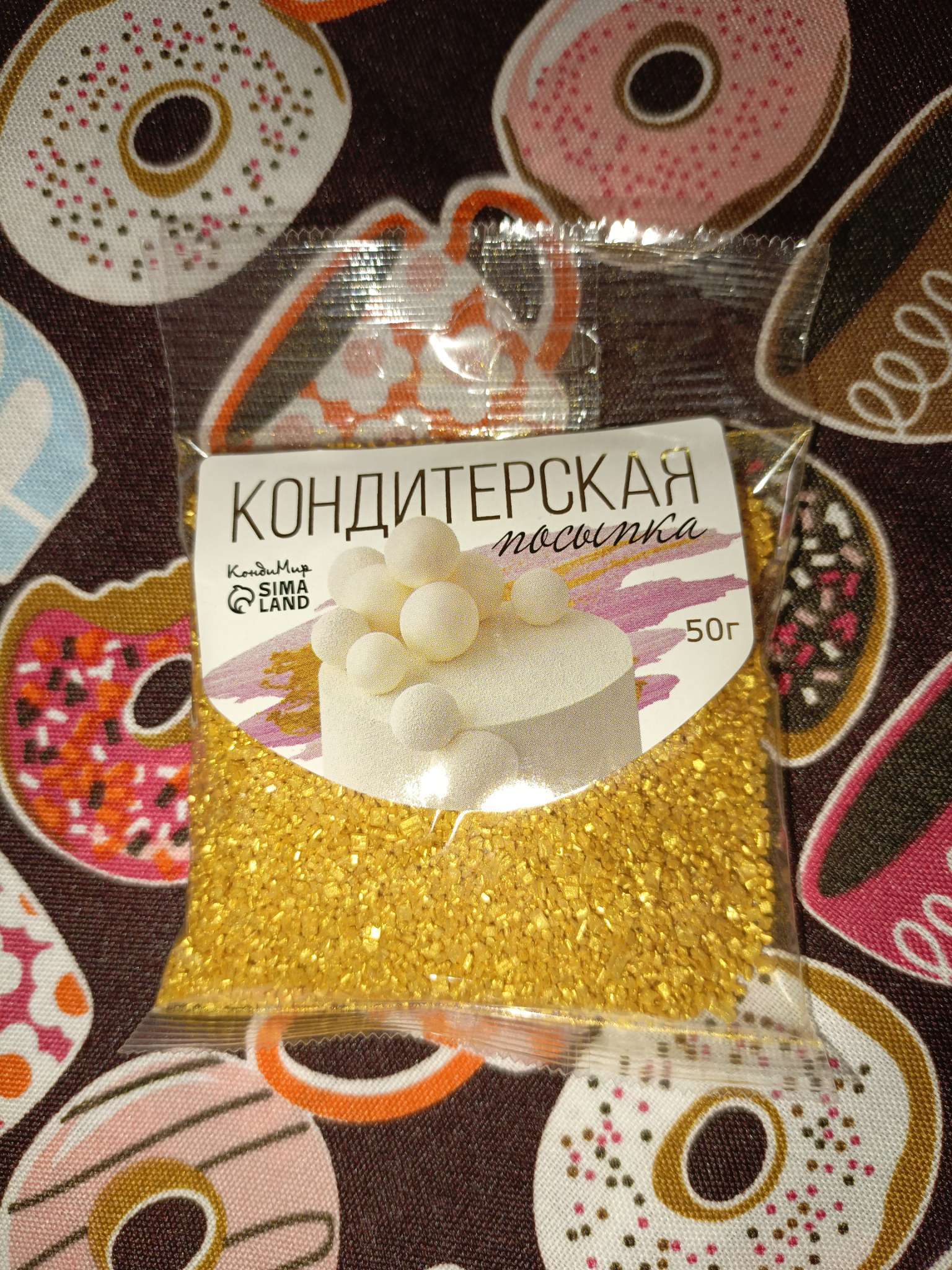 Фотография покупателя товара Кондитерская посыпка «Сахар»: золотая, 50 г - Фото 3
