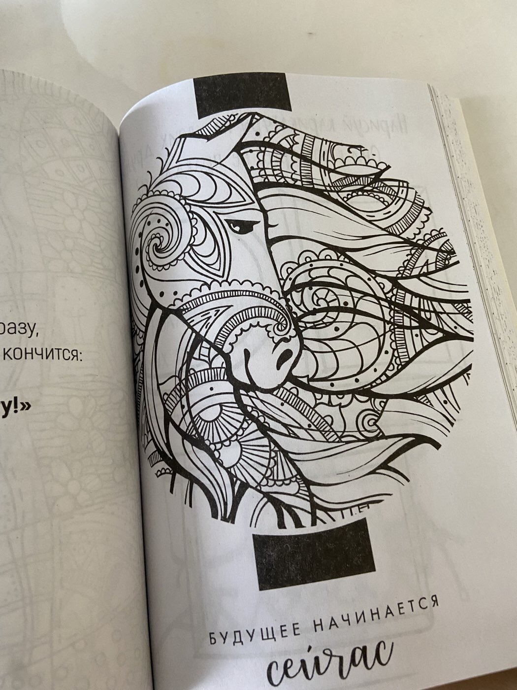 Фотография покупателя товара Смэшбук «Все возможно» А5, 180 листов - Фото 11