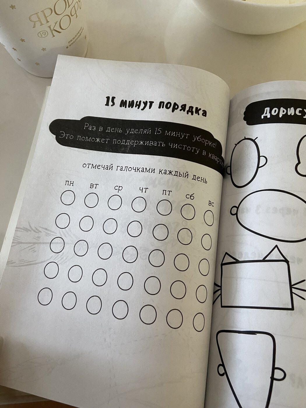 Фотография покупателя товара Смэшбук «Все возможно» А5, 180 листов - Фото 12