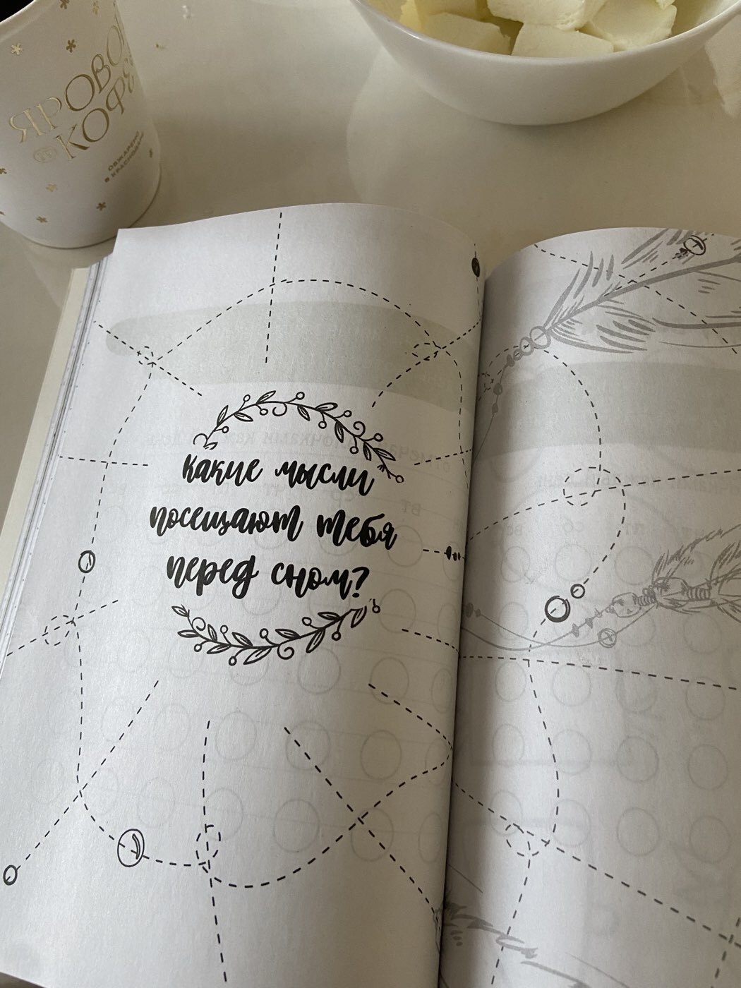 Фотография покупателя товара Смэшбук «Все возможно» А5, 180 листов - Фото 14