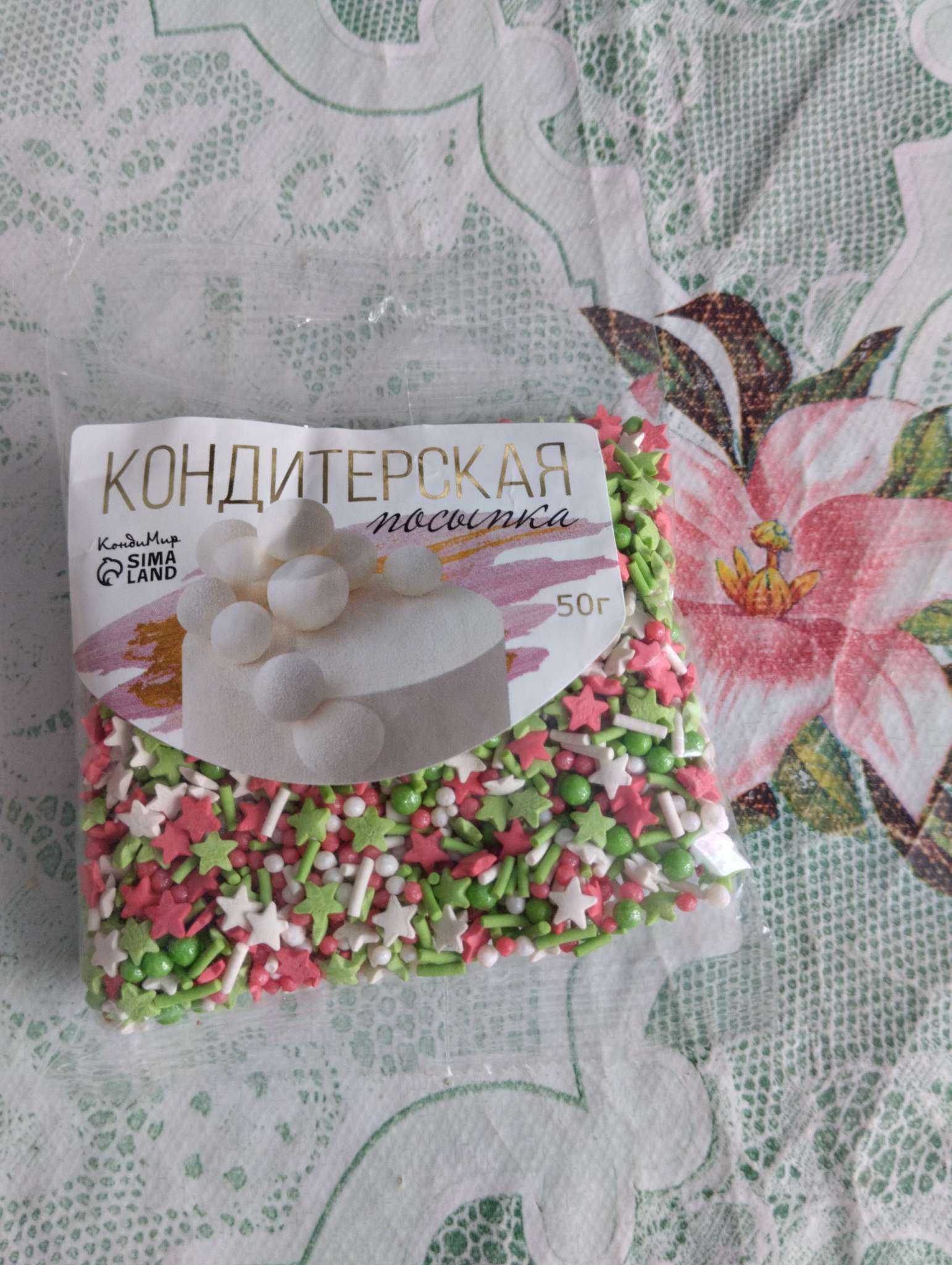 Фотография покупателя товара Новогодняя посыпка кондитерская «Микс»: зеленая, белая, красная, 50 г - Фото 1