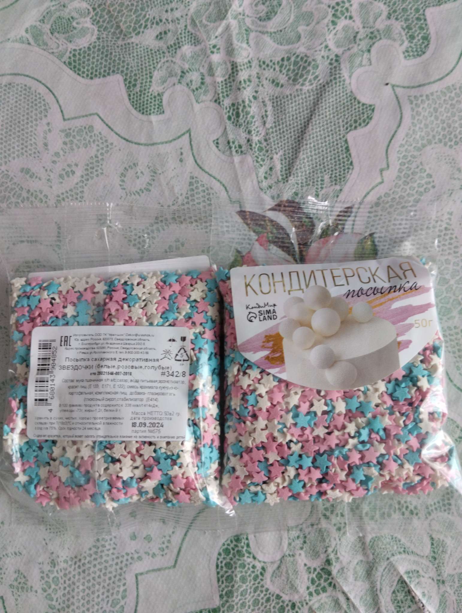 Фотография покупателя товара Посыпка кондитерская «Звездочки»: белые, розовые, голубые, 50 г - Фото 1