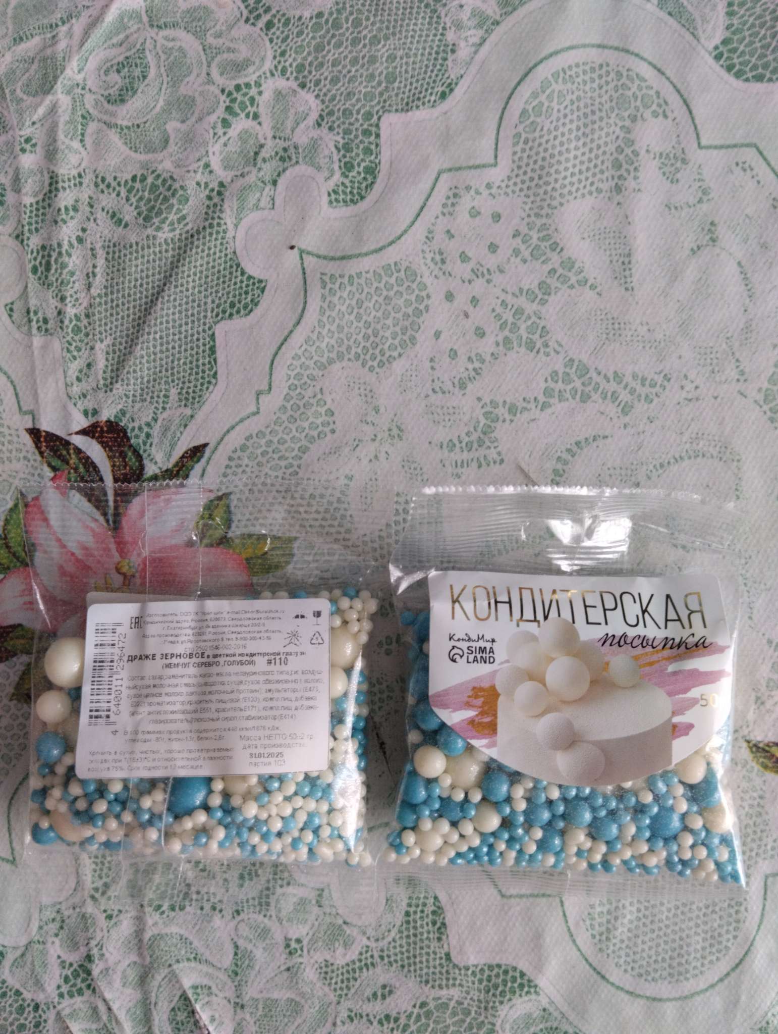 Фотография покупателя товара Посыпка кондитерская с мягким центром «Блеск»: зеленый золотой серебряный фиолетовый фуксия, 50 г - Фото 5