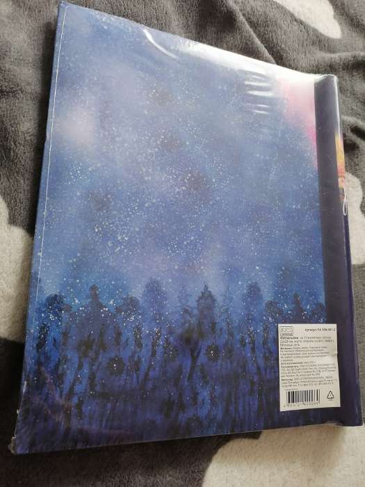 Фотография покупателя товара Фотоальбом магнитный на 10 листов «Ccosmo sketch Млечный путь», 23×28 см - Фото 2