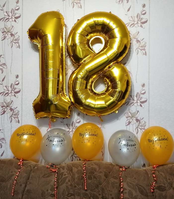 Фотография покупателя товара Шар фольгированный 40" "18 лет", цвет золотой - Фото 3