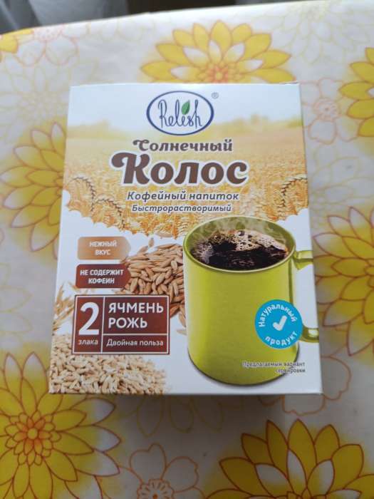 Фотография покупателя товара Кофейный напиток Relish «Солнечный колос», 100 г - Фото 14
