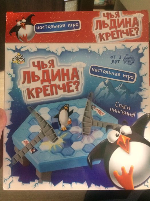 Фотография покупателя товара Настольная игра на логику «Спаси пингвина», 2-4 игрока, 3+