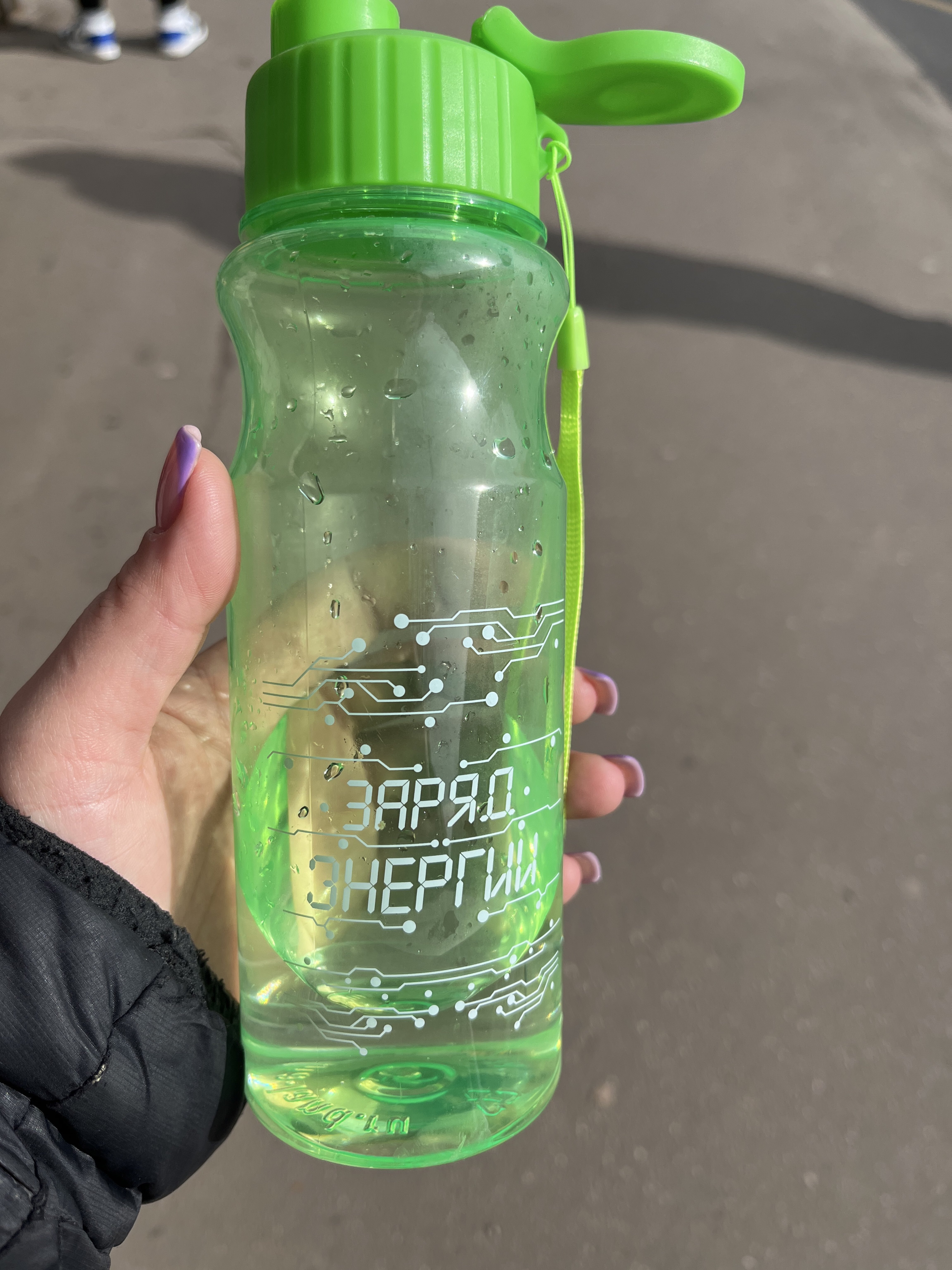 Фотография покупателя товара Бутылка для воды пластиковая «Волшебного дня», 500 мл - Фото 3