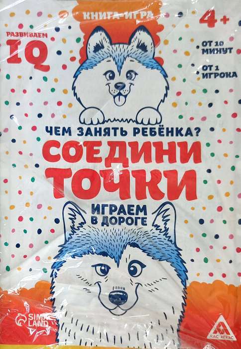 Фотография покупателя товара Новогодние книги-игры «Новый год: Чем занять ребёнка?», 5 книг, 4+ - Фото 3