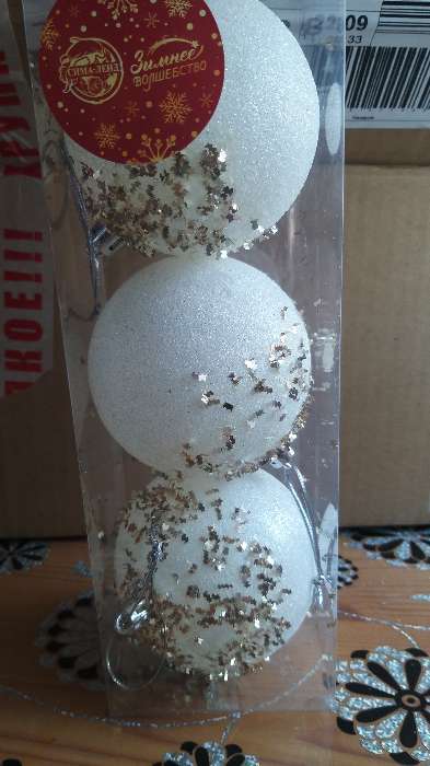 Фотография покупателя товара Ёлочные игрушки «Новелла перламутр», шары новогодние, d=8 см, 3 шт., белый - Фото 8