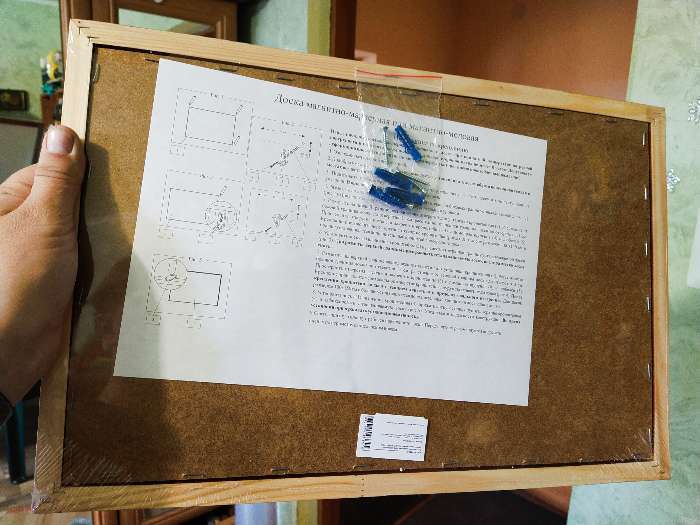 Фотография покупателя товара Доска магнитно-маркерная А3, 30х45 см, Calligrata, в деревянной рамке (морилка темная)